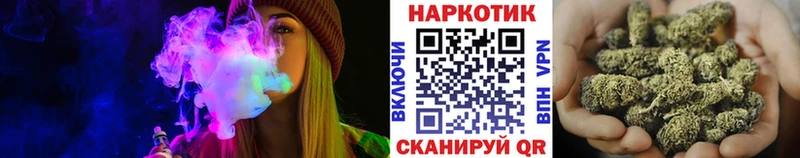 Магазин наркотиков Кандалакша Кокаин APVP Галлюциногенные грибы МЕФ Гашиш