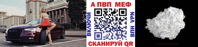 Alpha-PVP Соль  Кандалакша 