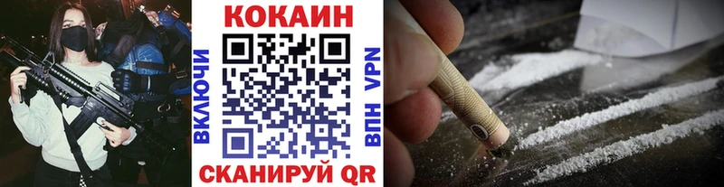 где продают   Кандалакша  КОКАИН 99% 