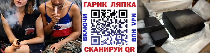 ГАШ Ice-O-Lator  OMG tor  Кандалакша 