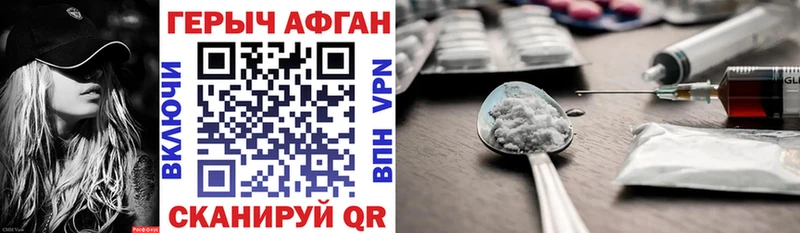 Героин хмурый MEGA сайт Кандалакша купить наркотик