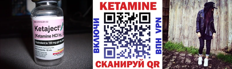 Кетамин ketamine  как найти закладки  Кандалакша 