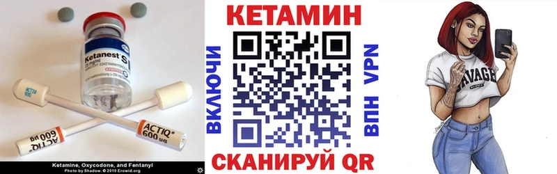 КЕТАМИН ketamine Кандалакша