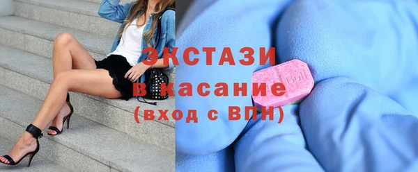 ГАЛЛЮЦИНОГЕННЫЕ ГРИБЫ Покачи