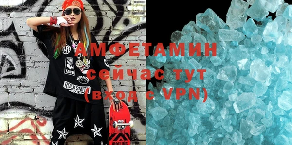 метамфетамин Абаза