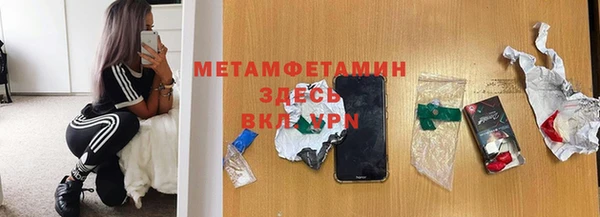 ГАЛЛЮЦИНОГЕННЫЕ ГРИБЫ Покачи