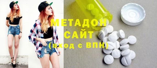 метамфетамин Абаза