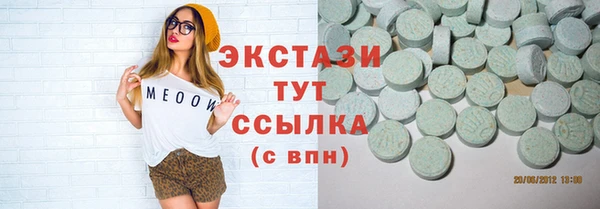 ГАЛЛЮЦИНОГЕННЫЕ ГРИБЫ Покачи