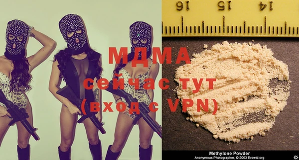 амф Абинск