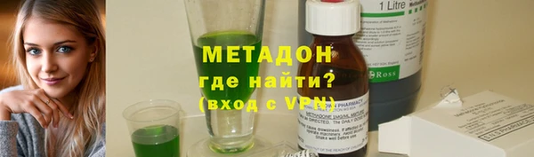 метамфетамин Абаза