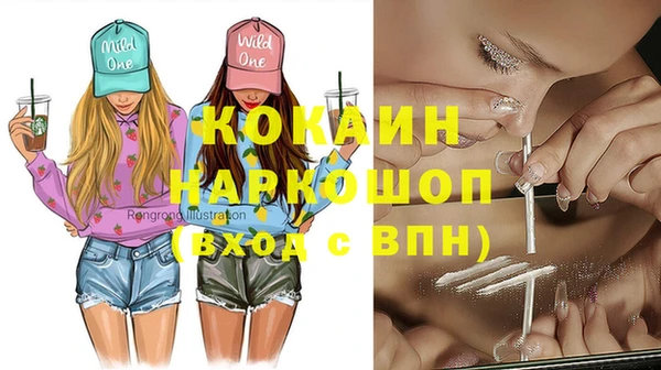 не бодяженный Покров