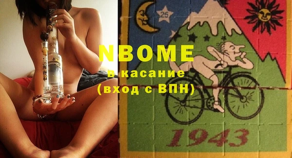 амф Абинск