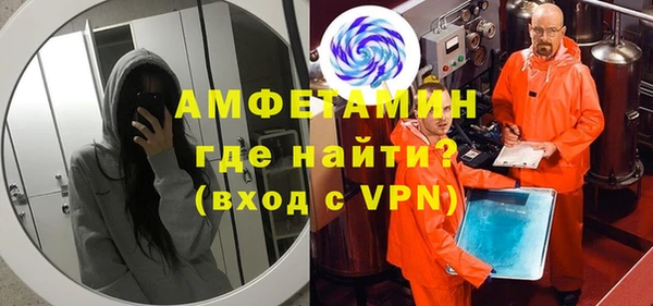 амф Абинск
