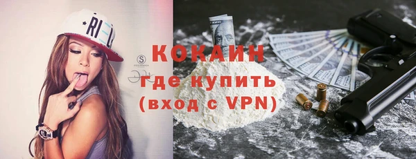 метамфетамин Абаза