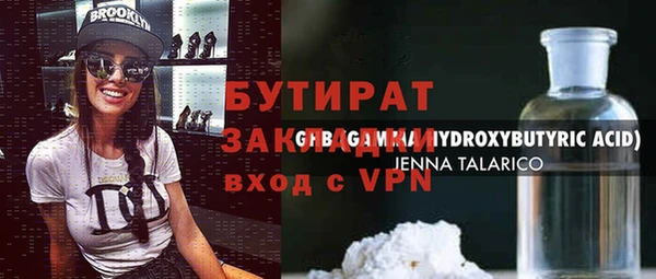 ГАЛЛЮЦИНОГЕННЫЕ ГРИБЫ Покачи