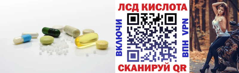 ЛСД экстази ecstasy что такое наркотик Кандалакша