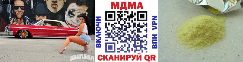 MDMA crystal  Кандалакша 