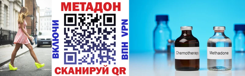 ссылка на мегу сайт Кандалакша Метадон VHQ