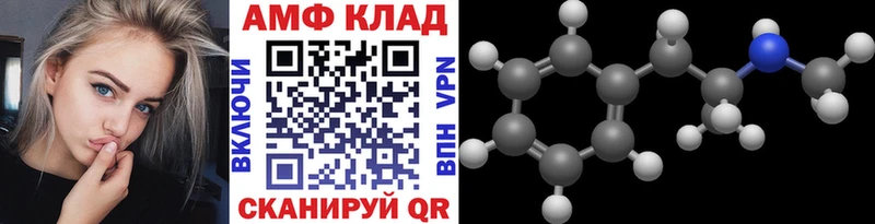 Метамфетамин пудра  как найти   Кандалакша 