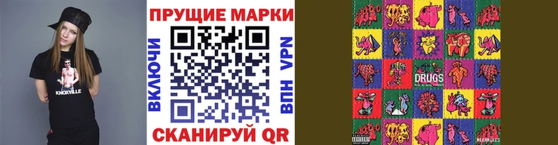 ОМГ ОМГ сайт  Кандалакша  Марки N-bome 1500мкг 