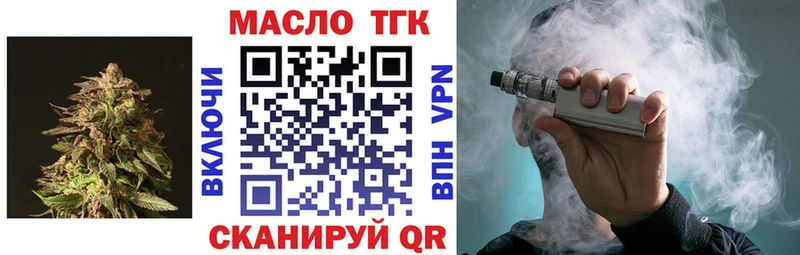 даркнет сайт  Кандалакша  Дистиллят ТГК вейп 