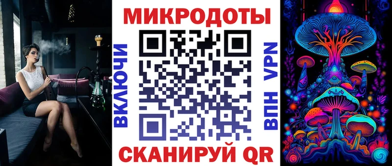 Псилоцибиновые грибы мицелий  Кандалакша 
